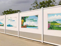 搭設(shè)pvc圍擋都有哪些注意事項呢？