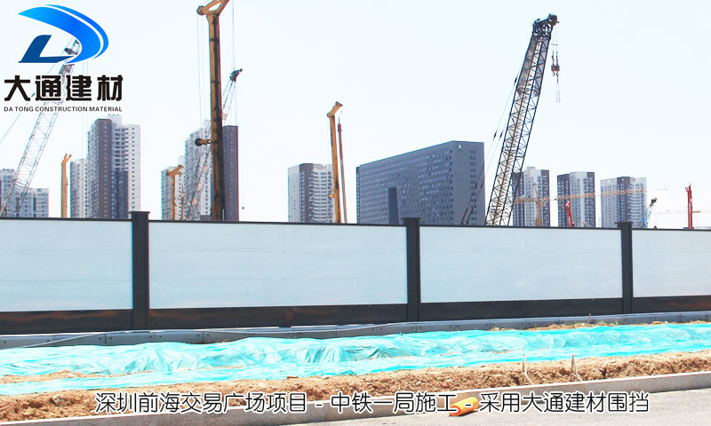 深圳施工圍擋價格多少錢