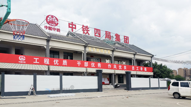 2.5米高烤漆鋼圍擋A款-項(xiàng)目工程圍擋-A/B/C類(lèi)圍擋-深圳市大通建材有限公司鋼圍擋生產(chǎn)定制廠家