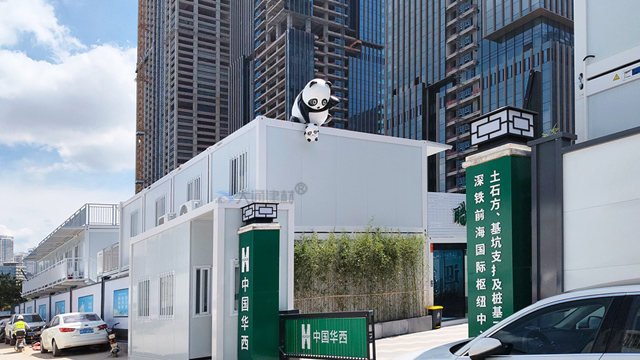 工地生活區板房-深圳工地集裝箱房-打包箱<