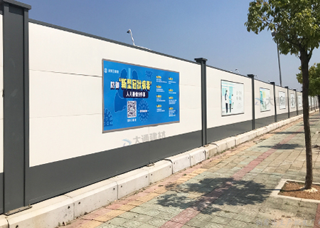 A類烤漆鋼圍擋 半龍骨款-深圳圍擋建筑工地工程-A/B/C類圍擋-深圳市大通建材有限公司鋼圍擋生產(chǎn)定制廠家