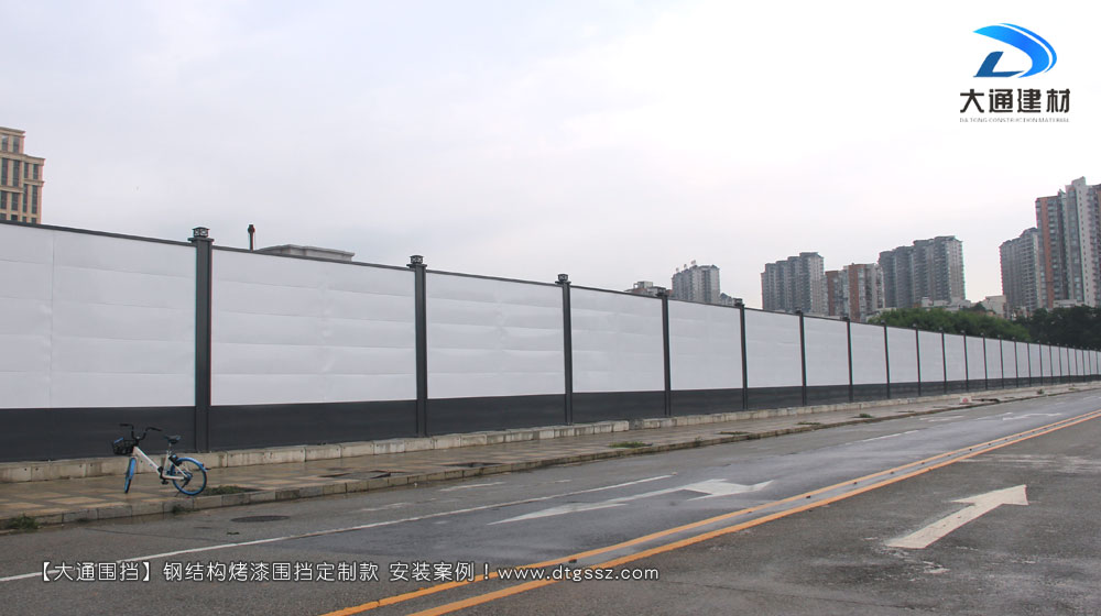 鋼結(jié)構(gòu)工地施工圍擋增高定制款,大通工地施工圍擋生產(chǎn)廠家