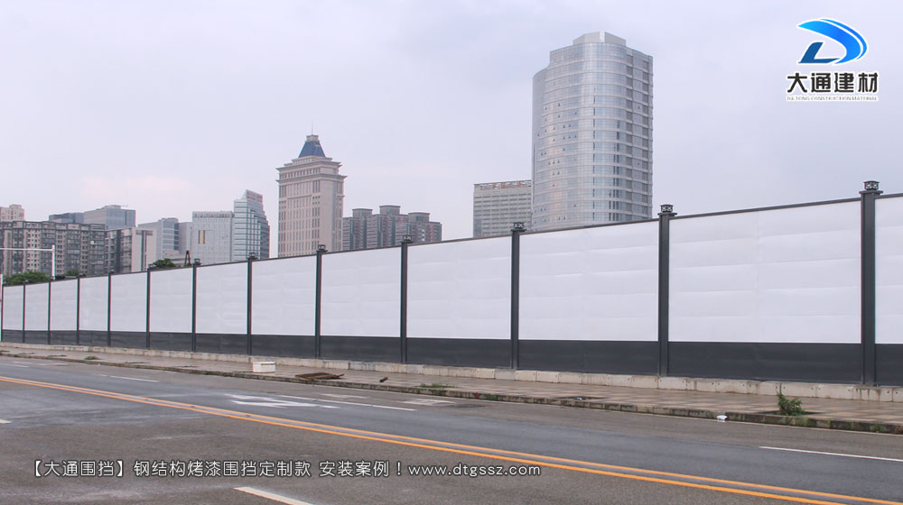鋼結(jié)構(gòu)工地施工圍擋增高定制款,大通工地施工圍擋生產(chǎn)廠家