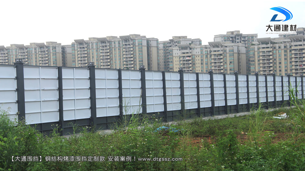 鋼結(jié)構(gòu)工地施工圍擋增高定制款,大通工地施工圍擋生產(chǎn)廠家