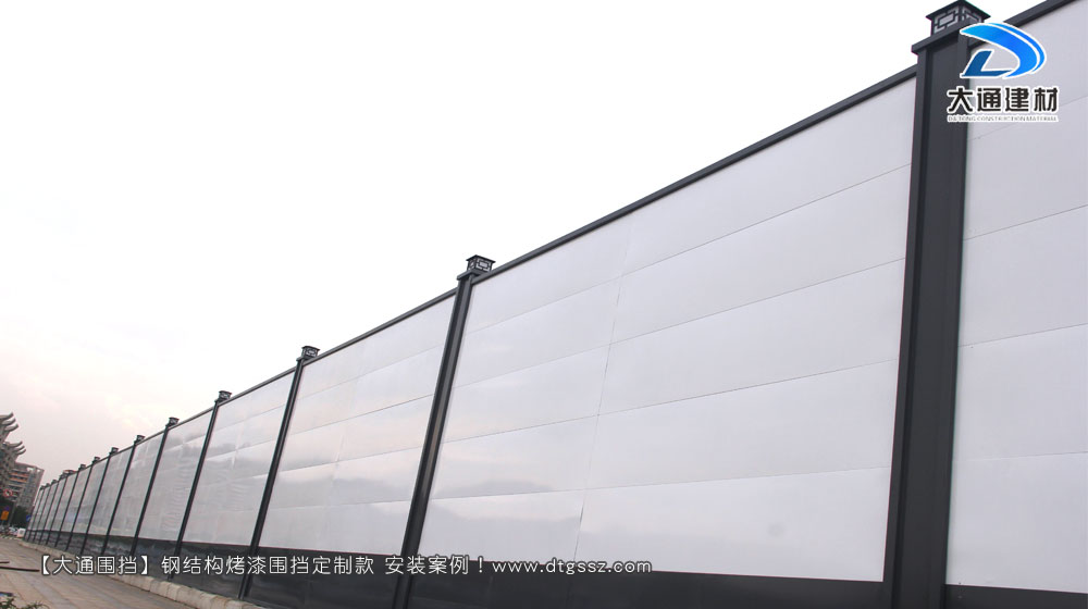 鋼結(jié)構(gòu)工地施工圍擋增高定制款,大通工地施工圍擋生產(chǎn)廠家