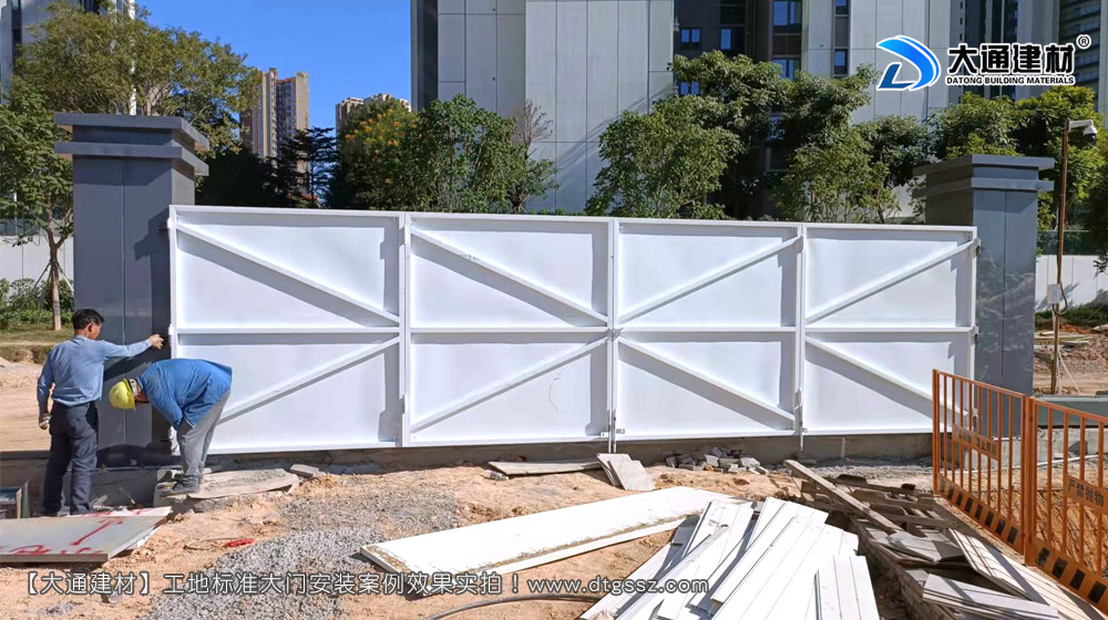 深圳工地大門(mén),深圳鋼結(jié)構(gòu)工地大門(mén),鋼結(jié)構(gòu)烤漆工地大門(mén),工地大門(mén),深圳大通建材有限公司