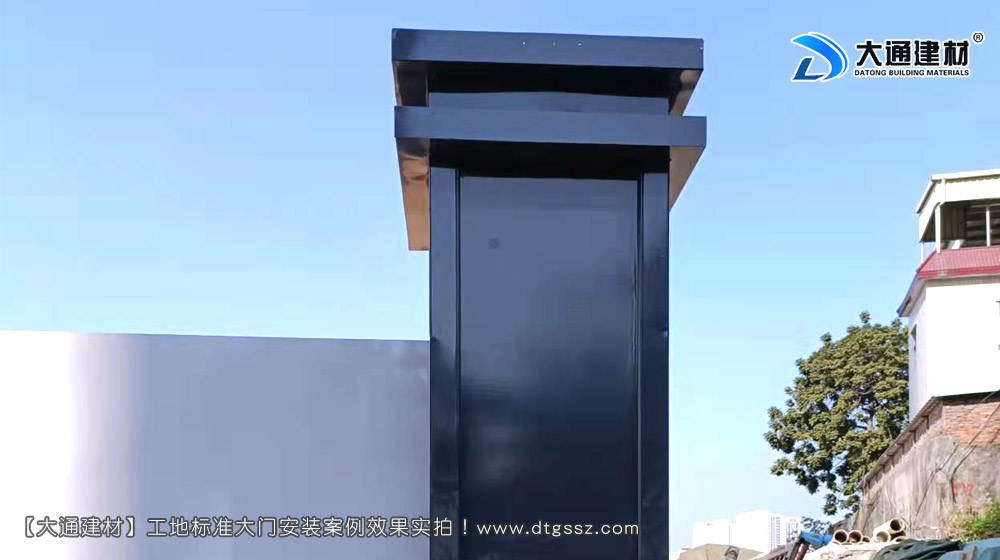 深圳工地大門(mén)廠家,深圳鋼結(jié)構(gòu)工地大門(mén)廠家,鋼結(jié)構(gòu)烤漆工地大門(mén),工地大門(mén)廠家,深圳大通建材有限公司