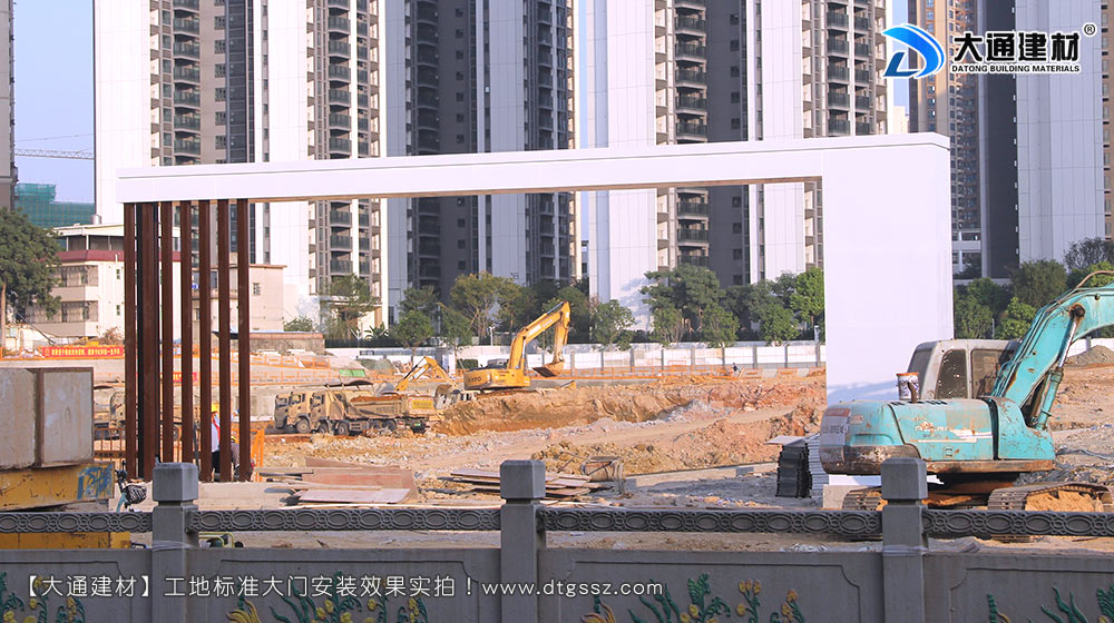 大通建材工地大門定制,深圳平湖工地標(biāo)準(zhǔn)大門定制安裝,工地大門定制,工地標(biāo)準(zhǔn)大門定制,深圳工地大門定制,深圳市大通建材有限公司